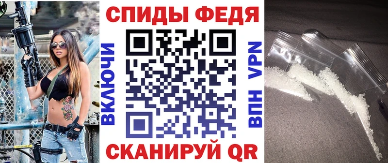 Amphetamine Розовый как найти Мосальск