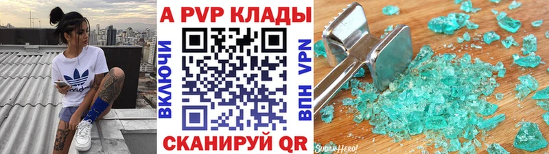 APVP мука  где купить наркоту  Мосальск 