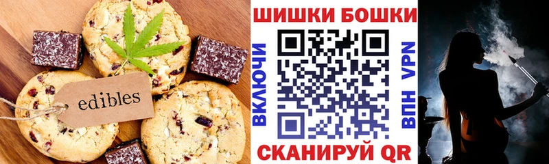 Cannafood марихуана где можно купить наркотик ОМГ ОМГ онион Мосальск