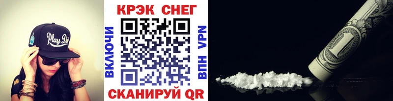 Кокаин FishScale  Мосальск 