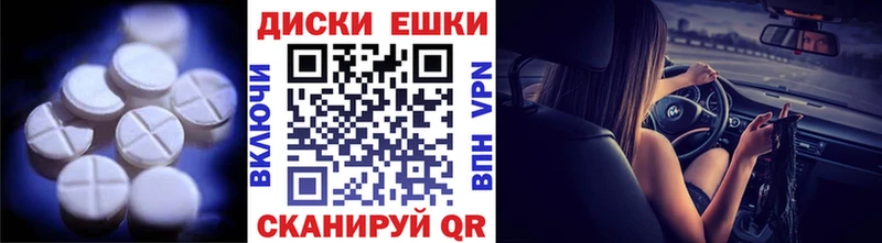 Экстази 280 MDMA  mega tor  нарко площадка официальный сайт  купить наркоту  Мосальск 