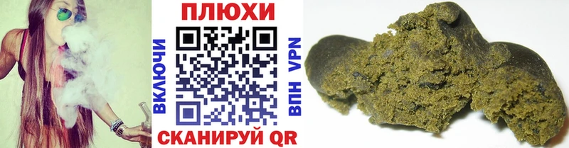Гашиш Premium  Мосальск 