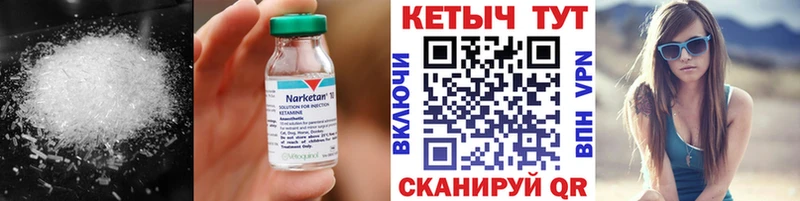 мега как войти  Мосальск  Кетамин ketamine 