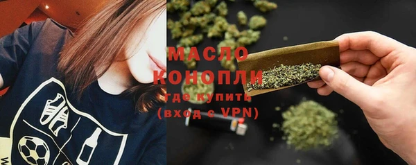 марихуана Армянск