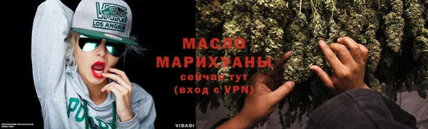 MDMA Арсеньев