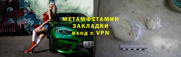 марихуана Армянск