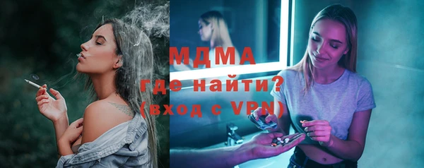 MDMA Арсеньев