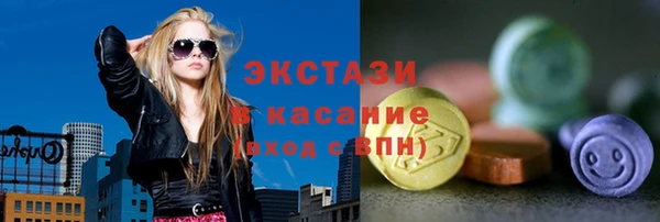 MDMA Арсеньев