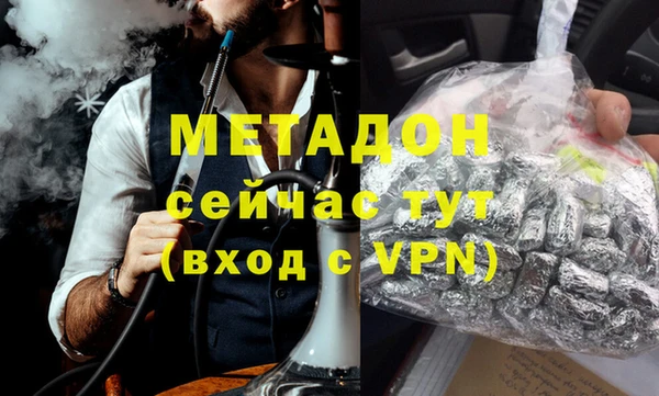 гашиш Покров