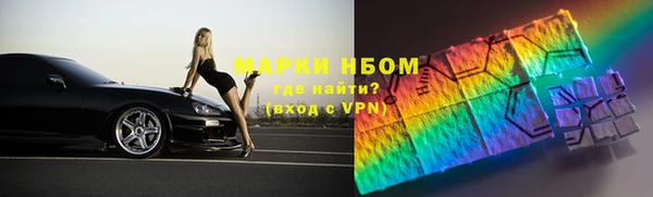 MDMA Арсеньев