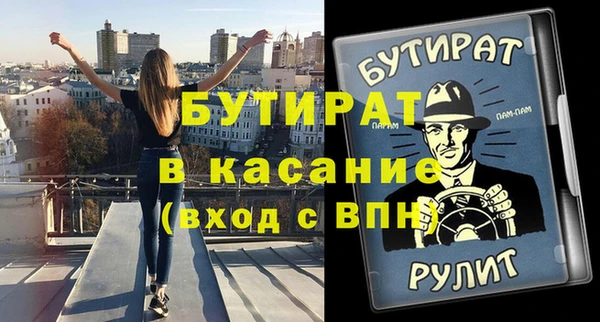 марихуана Армянск