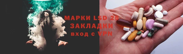 MDMA Арсеньев