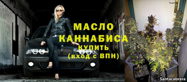 марихуана Армянск
