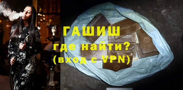 марихуана Армянск