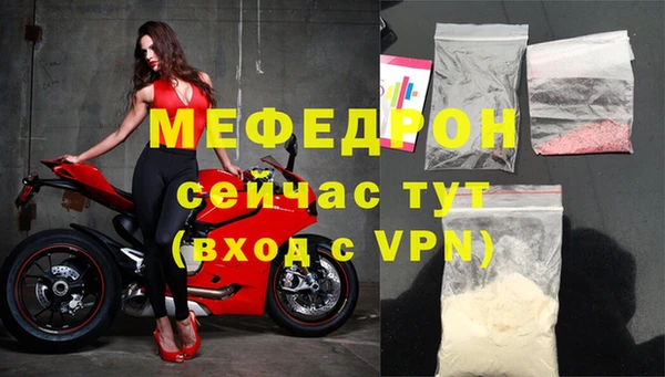 МДПВ Аркадак