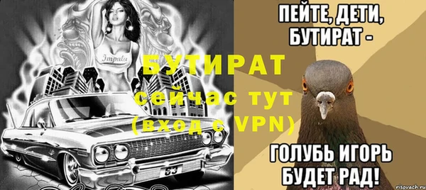 MDMA Арсеньев