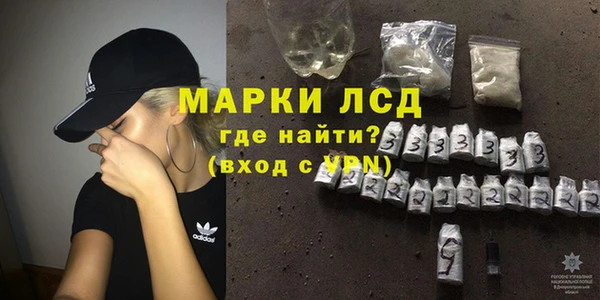 марихуана Армянск