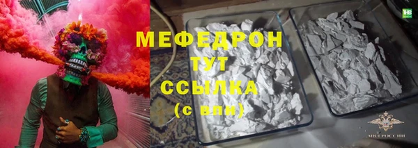 марихуана Армянск