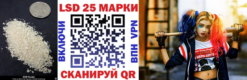 Лсд 25 экстази ecstasy Мосальск