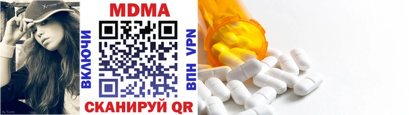MDMA VHQ  сколько стоит  darknet клад  Мосальск 