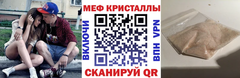 Меф VHQ  гидра ссылка  Мосальск 