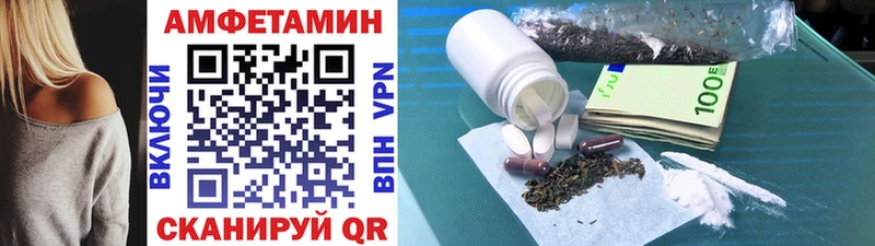 mega   Мосальск  Метамфетамин Декстрометамфетамин 99.9% 