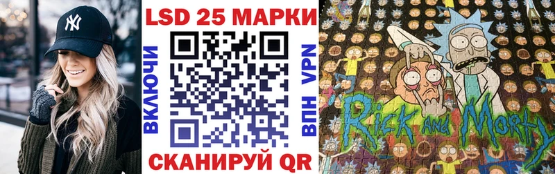 Марки 25I-NBOMe 1500мкг  Мосальск 