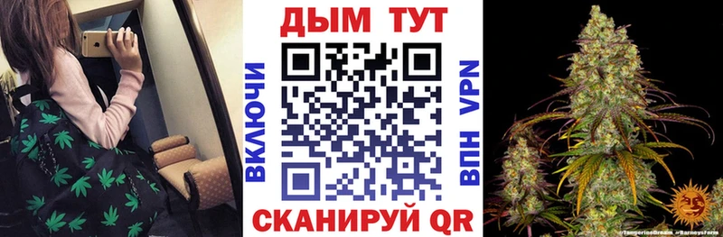 Конопля Ganja Мосальск